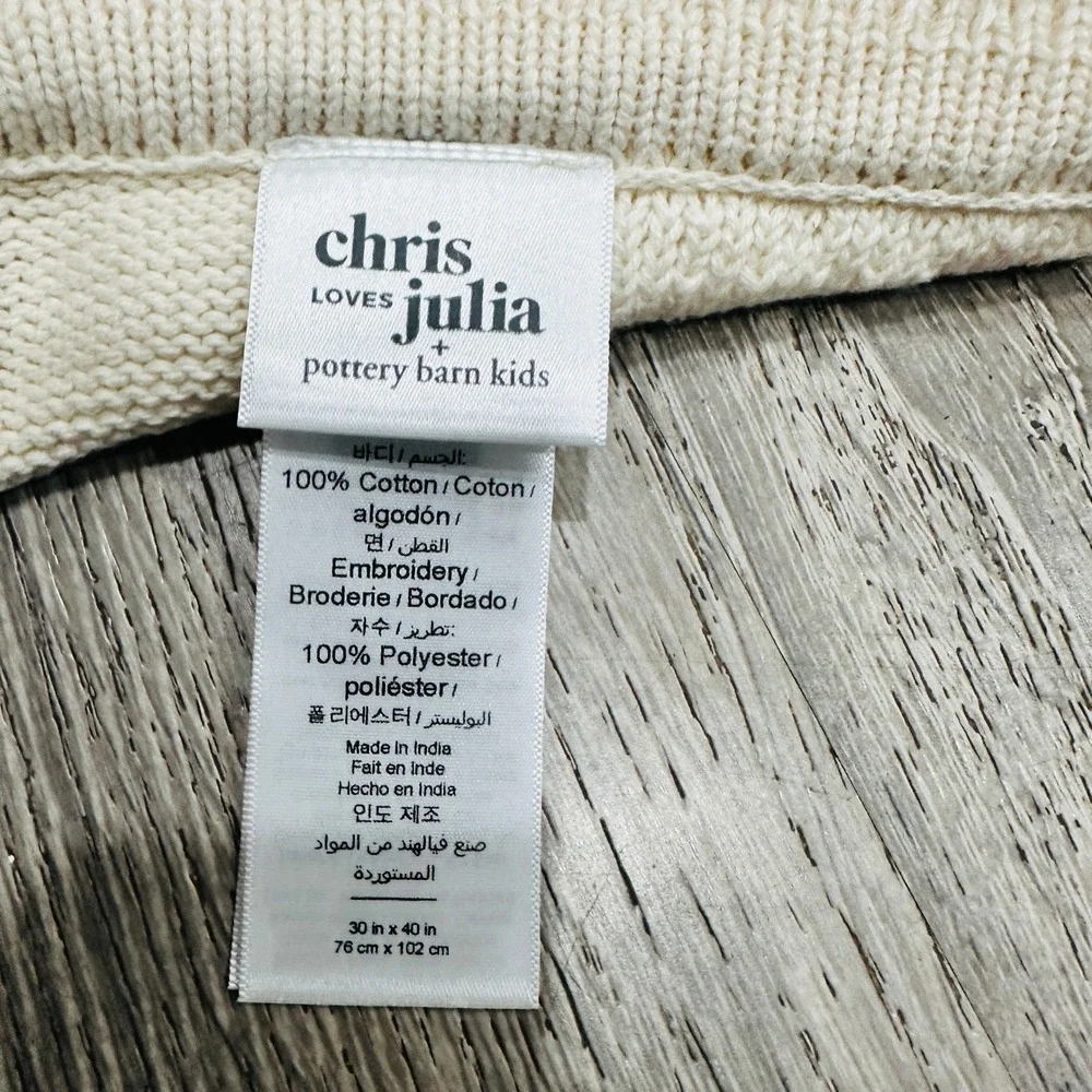 Pottery Barn Kids Chris Loves Julia Duck Gift Set Blanket Lovey Rattle 3pc Cream
